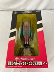 2025年最新】ディケイド ビッグマスクの人気アイテム - メルカリ