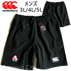 ラグビー日本代表　パンツ RUGBY FREAKS / ラグビー オールブラックス ニュージーランド