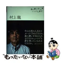 2024年最新】星に願いを~ディズニー・コレクション 綺麗 良い 中古の