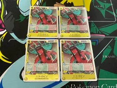 ワンピースカード　新たなる皇帝　ニコ・ロビン　R　4枚　 OP09-107　麦わらの一味　黄