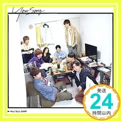 Your Song (初回限定盤1)(特典なし) [CD] Hey! Say! JUMP_02