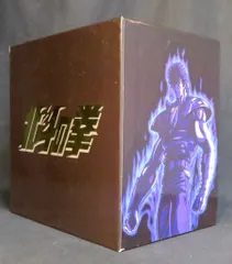 北斗の拳 スーパープレミアムBOX 北斗の拳 DVDスーパープレミアムBOX