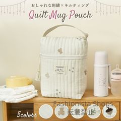 【新品未使用】おむつポーチ マグポーチ オムツポーチ マルチポーチ キルトポーチ キルティング かわいい 刺繍 赤ちゃん ベビー インスタ ヌビバッグ ナチュラル おしゃれ くま 哺乳瓶 小物入れ マグケース 哺乳瓶ケース おむつ ugcp88