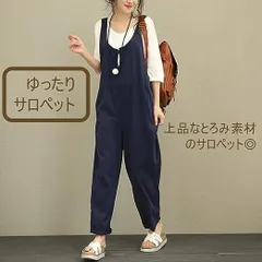 ニブンノイチプラス パンツ サロペット つなぎ オールイン ワン サルエル とろみ 無地 多機能 リゾート レディース yigs02 