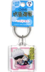 【中古】雑貨 五条悟(ハワイアン) クリアキーホルダー 「呪術廻戦」いわき限定