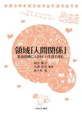 2025年最新】河合優子の人気アイテム - メルカリ