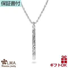 ハワイアンジュエリー ネックレス   ペンダントトップ ヘッド シルバー925 ロジウム コーティング | バー プレート 縦長 スクロール 波 プルメリア メンズ レディース プレゼント 誕生日 記念日  【送料無料】 おしゃれ 人気 ハワジュ カップル ギ