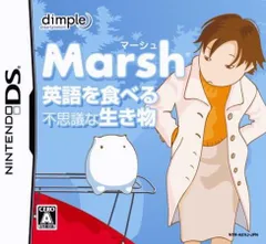 【新品】英語を食べる不思議な生き物 Marsh