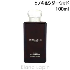 【ほぼ未使用】JO MALONE 香水 ヒノキ & シダーウッド ヒノキ & シダーウッド コロン インテンス | ジョー マローン