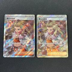 オーリム博士の気配 SR 4枚セット オーリム博士の気迫 SR 4枚セット - メルカリ