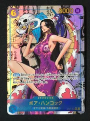 2025年最新】ボア・ハンコックSRパラレルOP07_051の人気アイテム