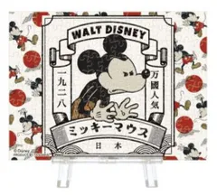 2025年最新】ディズニー パズル レトロの人気アイテム - メルカリ