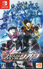 NS 仮面ライダー クライマックススクランブル ジオウ 通常版