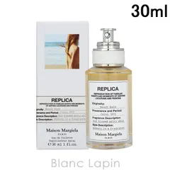メゾンマルジェラ MAISON MARGIELA レプリカ EDT ビーチウォーク 30ml [185813]のサムネイル