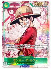 ONE PIECE CARD GAME モンキー・D・ルフィ SECパラレル 1枚