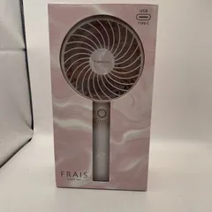 【中古】Franc franc FRAIS HANDY FAN MARBLE ピンク