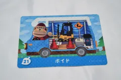 ボイド 21 どうぶつの森 amiibo+ amiiboカード アミーボカード