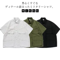 半袖 カジュアルシャツ ミリタリーシャツ メンズ シャツ シャツジャケット ミリタリーシャツ ミリタリーシャツ ワークシャツ ゆったり アメカジ ショートスリーブ 半袖ジャケット 羽織り 春夏 おしゃ#gurug573370