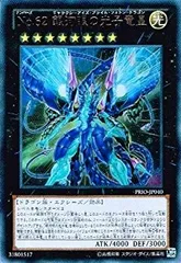 遊戯王　銀河眼の光子竜　120枚セット　中古 楽天市場】遊戯王銀河眼の光子竜の通販