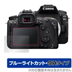 2025年最新】Canon EOS 450Dの人気アイテム - メルカリ
