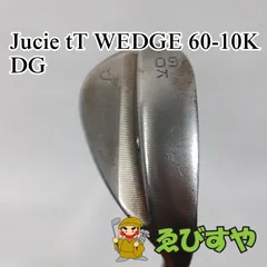 Jucie ウェッジ　4本47B 51B 55B 60D tT ジューシー tTウェッジ