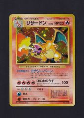 ポケモンカードゲーム☆旧裏☆