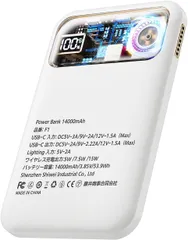 【MagSafe対応＆冷却ファン付き 】MagSafe モバイル バッテリー 14000mAh大容量 軽量 小型 マグネット式ワイヤレスモバイルバッテリー マグセーフ充電器 ワイヤレス充電 急速充電 2台同時充電可能 散熱 LEDディスプレイ SE認証済み