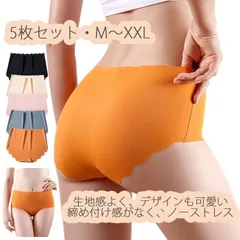 5枚セット シームレス  ショーツ レディース インナー パンツ スタンダード 響きにくい 下着 無地　