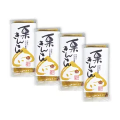 やまえ【 栗きんとん 100g×4個 】やまえ 山江 栗きんとん きんとん おせち 熊本県 山江村のサムネイル