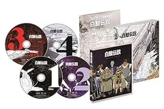 全巻セット【中古】DVD▼白鯨伝説(5枚セット)第1話～第26話 最終▽レンタル落ち 2025年最新】白鯨伝説 dvdの人気アイテム - メルカリ