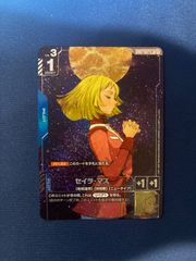 ガンダムカードゲーム　ショップバトルプロモ　セイラ・マス　GCG 優勝 ガンダムカードゲーム ショップバトルプロモ セイラ・マス GCG