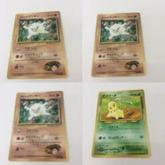 ★シリーズモノ★マンキー（旧裏） マンキー | ポケモンカード(PMCG) プロモ