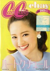 レコード】岡林信康 狂い咲き URL-1019 - メルカリ