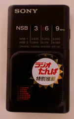 2026年最新】ソニー ICR-N1の人気アイテム - メルカリ