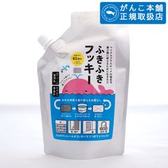 【正規取扱】ふきふきフッキー（300g）60回分　がんこ本舗　住宅用合成洗剤