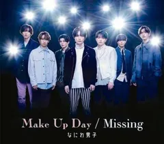 Make Up Day/Missing 通常盤 【CD、音楽 中古 CD】レンタル落ち
