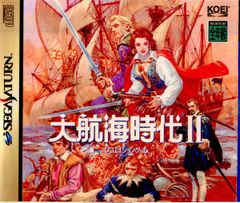 大航海時代2　※ケース裏面割れあり
