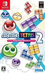 2025年最新】ぷよぷよ テトリス2の人気アイテム - メルカリ