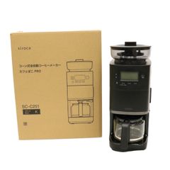 [B]siroca(シロカ) コーン式全自動コーヒーメーカー カフェばこPRO ブラック SC-C251-K 【良い(B)】