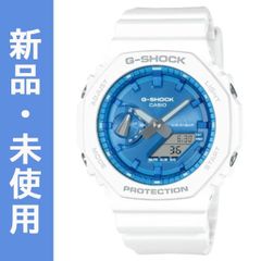 Snow Man 向井康二さん、メタルカシオーク「GM-2110D-4AJF」愛用