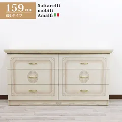 2025年最新】サルタレッリ アマルフィの人気アイテム - メルカリ