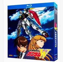 2025年最新】ガンダムw dvdの人気アイテム - メルカリ