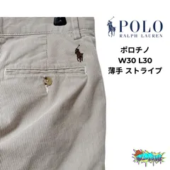 美品 ポロ ラルフローレン ポロチノ W30 L30 クリーム ストライプ チノパンツ Polo by Ralph Lauren Polo Ralph Lauren Preston Pant プレストンパンツ ヒッコリー ストリート Y2K 古着 F212