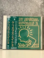 2412141 オムニバス クリスマス・エイドⅡ CD