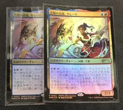 MTG 太陽の高揚、サヒーリ PWFM プロモ　4枚セット MTG 太陽の高揚、サヒーリ PWFM プロモ 4枚セット Amazon.co.jp