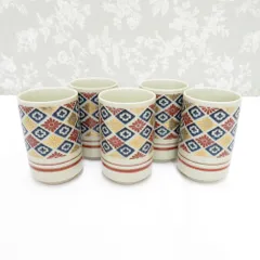 2025年最新】九谷焼 湯呑 組湯呑の人気アイテム - メルカリ