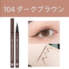 XiXi  アイライナー　104ダークブラウン