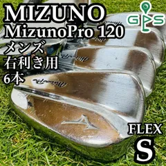 2025年最新】mizuno pro 120の人気アイテム - メルカリ