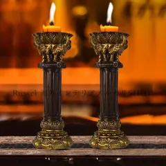 キャンドルホルダー アンティーク調 お洒落 クラシック 2個セット ヴィンテージ調 ロココ調 エレガント ディスプレイ レストラン 4-7