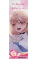 2026年最新】着せ替え人形は恋をする しおりの人気アイテム - メルカリ